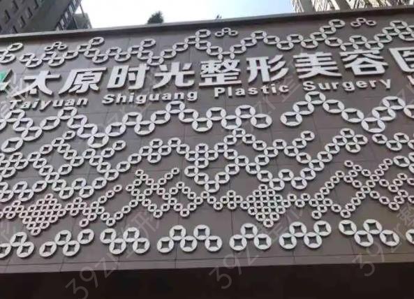 太原鼻部整形医院排名八强红黑榜