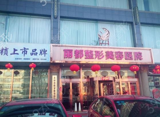 太原鼻部整形医院排名八强红黑榜