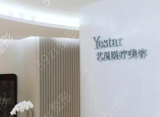 成都瘦脸整形医院排名榜前八爆款盘点