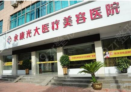 金华整形医院排行榜大全2022更新了