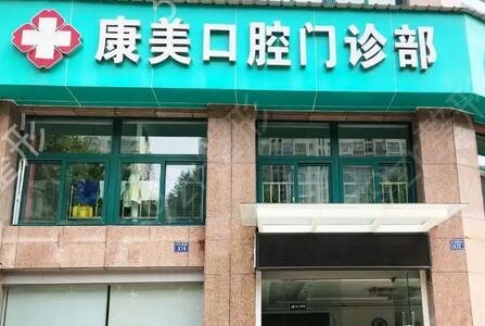 金华整形医院排行榜大全2022更新了
