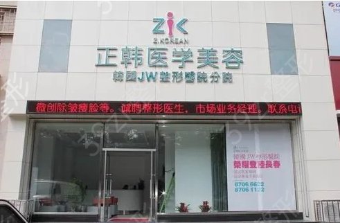 2022长春整形医院排名榜