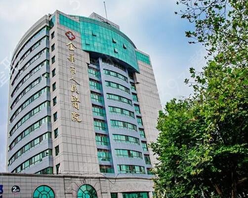 浙江整形医院排名前十榜单评定