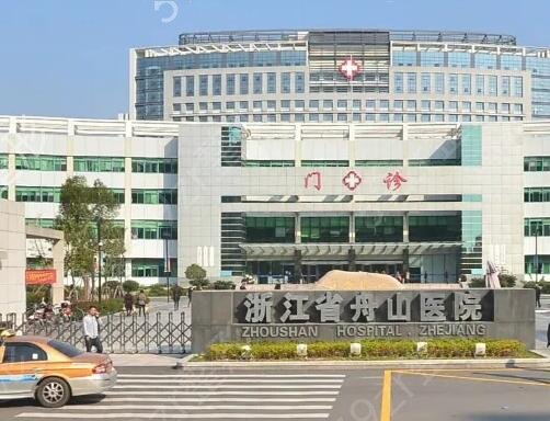 浙江整形医院排名前十榜单评定