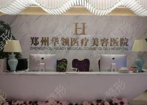 郑州哪家医院抽脂好