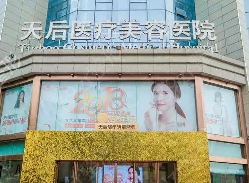 郑州哪家医院抽脂好