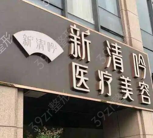 杭州整容整形医院排名前六榜单评定