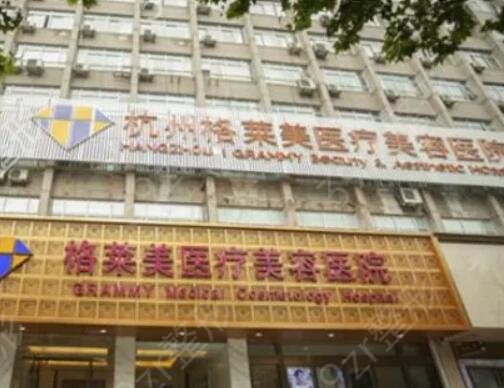杭州整容整形医院排名前六榜单评定