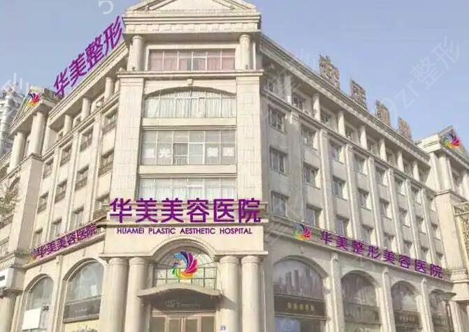 邯郸整形医院排名前六强