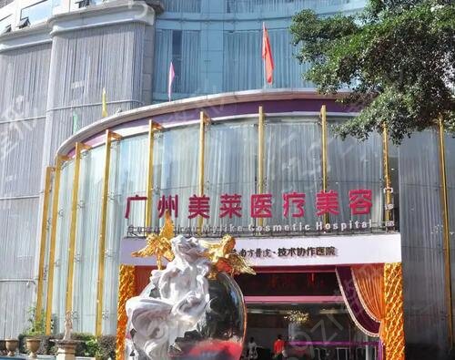 广州医美整形医院排名前十推荐