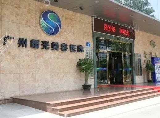 广州医美整形医院排名前十推荐