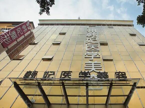 广州医美整形医院排名前十推荐