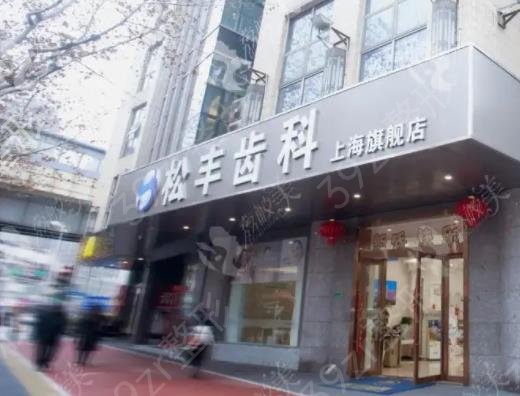 2022上海种植牙医院排名前五口碑速报
