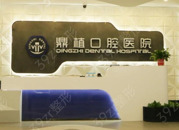2022上海种植牙医院排名前五口碑速报