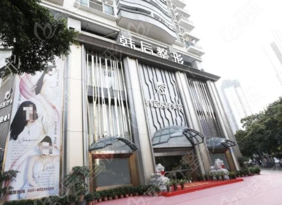 广州整形隆鼻医院排名榜top7权威盘点
