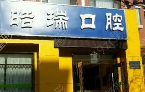 苏州口腔医院排名前十有更改