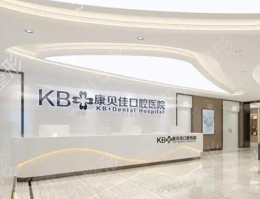 泰州口腔医院排行前十榜单新发布