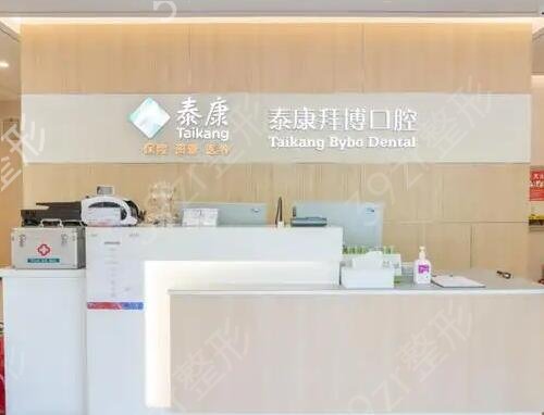泰州口腔医院排行前十榜单新发布