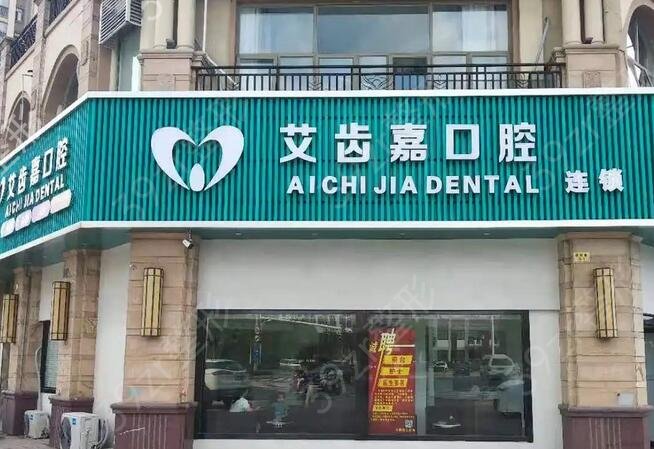 泰州口腔医院排行前十榜单新发布