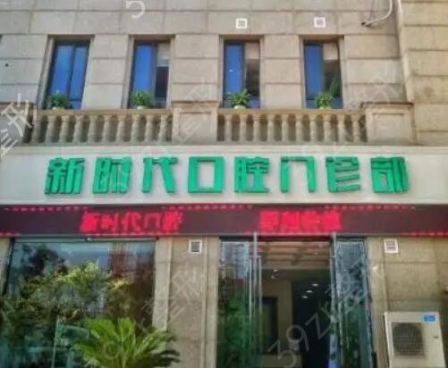 泰州口腔医院排行前十榜单新发布