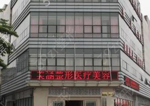 广州整形医院排行榜前八