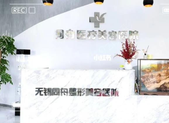 2022無錫隆胸醫(yī)院排名前五女生必看