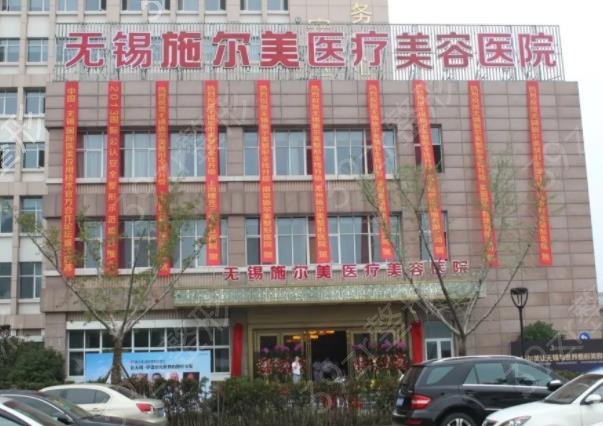 2022無錫隆胸醫(yī)院排名前五女生必看