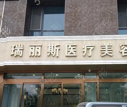 唐山眼部整形醫(yī)院排名前十榜單評定