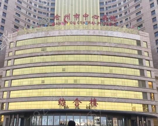 河北整形醫(yī)院排名榜前八