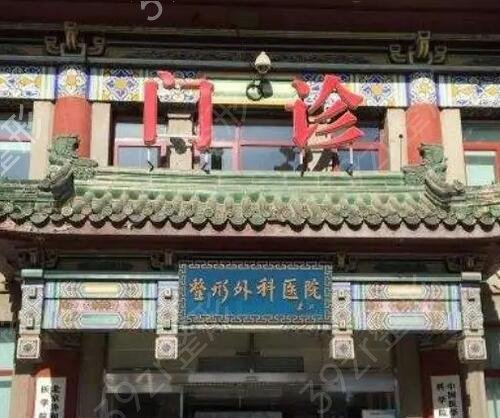 北京吸脂公立醫(yī)院排名榜前四名單新發(fā)布
