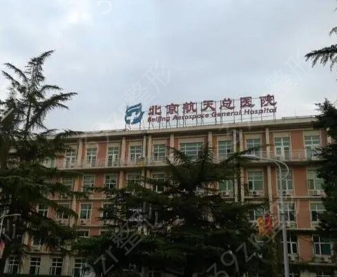 北京吸脂公立醫(yī)院排名榜前四名單新發(fā)布