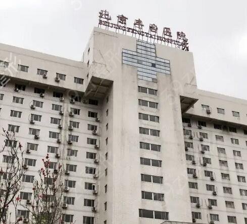 北京吸脂公立醫(yī)院排名榜前四名單新發(fā)布