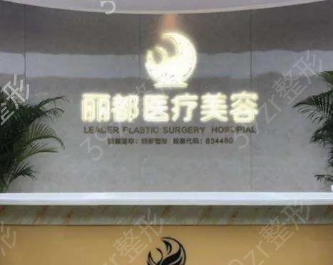 杭州眼部手术整形医院排行前十