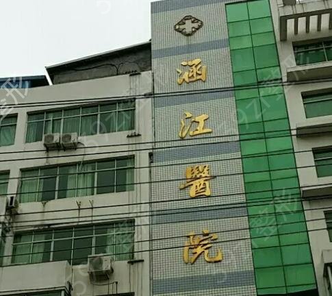莆田祛疤医院哪个好
