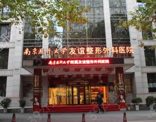 2022南京妇科整形医院排名榜六强盘点