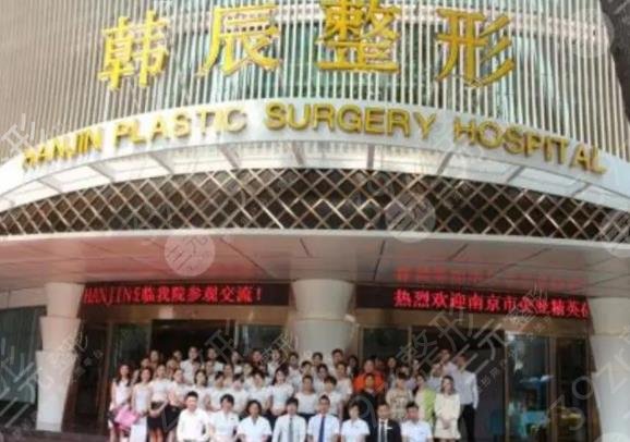 2022南京妇科整形医院排名榜六强盘点