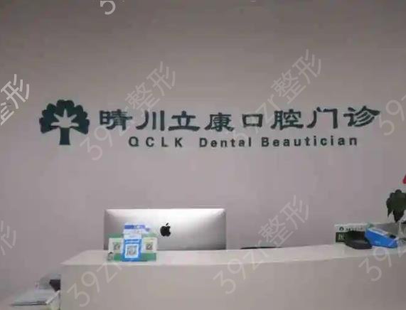 2022武汉口腔医院排名前十加长版公布