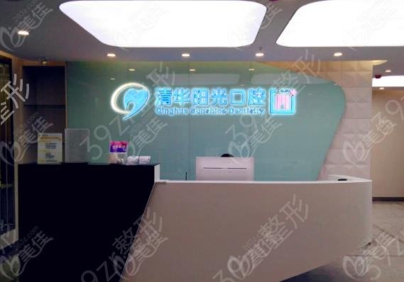 2022武汉口腔医院排名前十加长版公布