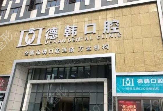 2022武汉口腔医院排名前十加长版公布