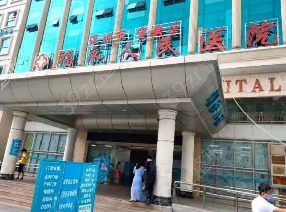2022深圳排名前六的公立整形医院权威汇总