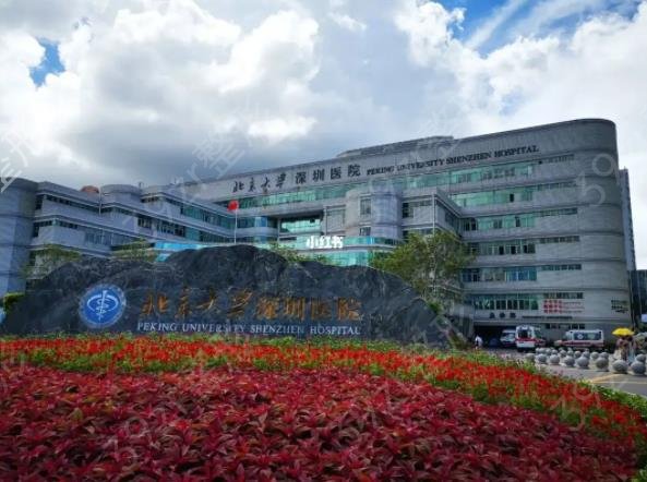 2022深圳排名前六的公立整形医院权威汇总