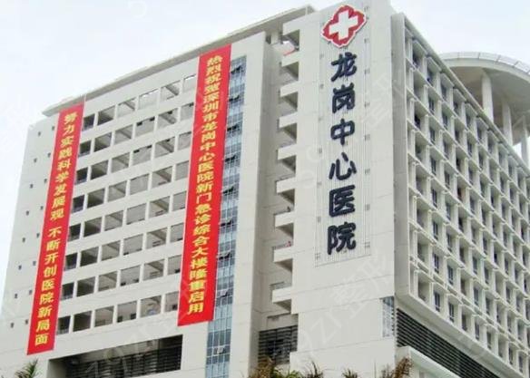 2022深圳排名前六的公立整形医院权威汇总