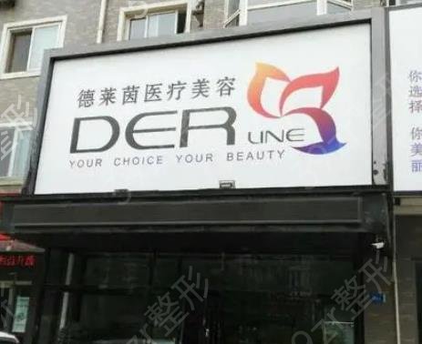 大连擅长乳房整形医院排名前十评选