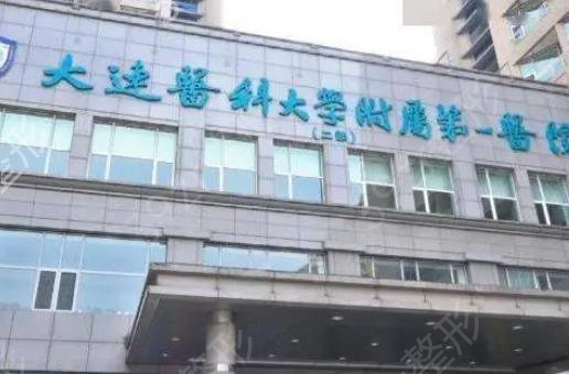 大连擅长乳房整形医院排名前十评选