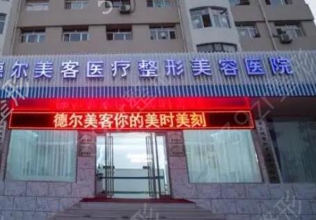常州十大隆胸医院_排行榜前十强