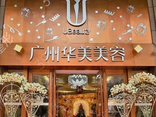 2022广州热玛吉医院整形排行榜前十全新阵容来袭