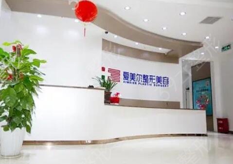 2022福州整形美容医院排名前十位榜单揭晓