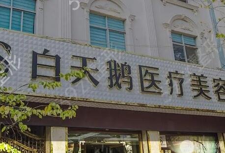 2022福州整形美容医院排名前十位榜单揭晓