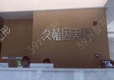 2022福州整形美容医院排名前十位榜单揭晓
