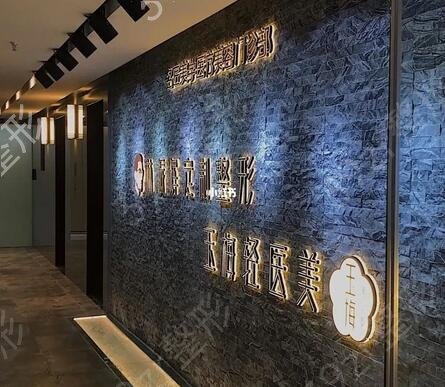2022福州美容隆鼻整形医院排行榜前八推荐